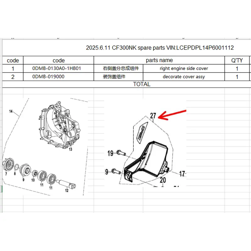 Right engine side cover and decorate cover assy suit CF300NK code 0DMB-0130A0-1HB01